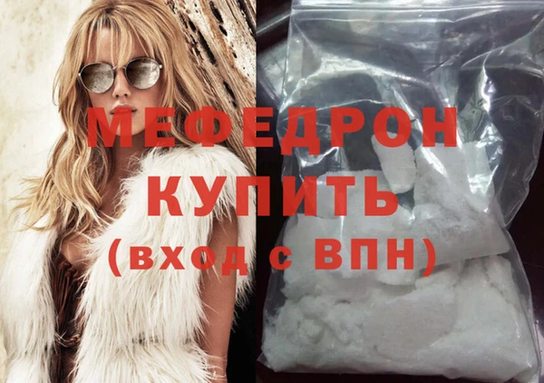 mdma Горно-Алтайск