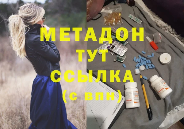 mdma Горно-Алтайск