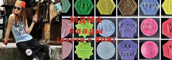 mdma Горно-Алтайск